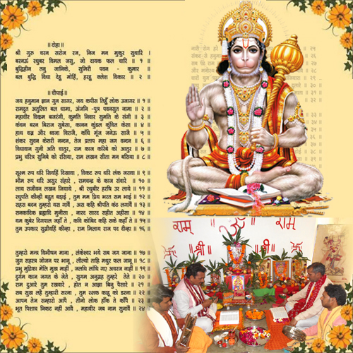 shri hanuman chalisa by ms subbulakshmi shri hanuman chalisa by ms subbulakshmi