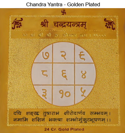 Golden Plated Chandra Yantra,Moon Yantra,Yantra for Chandra grah